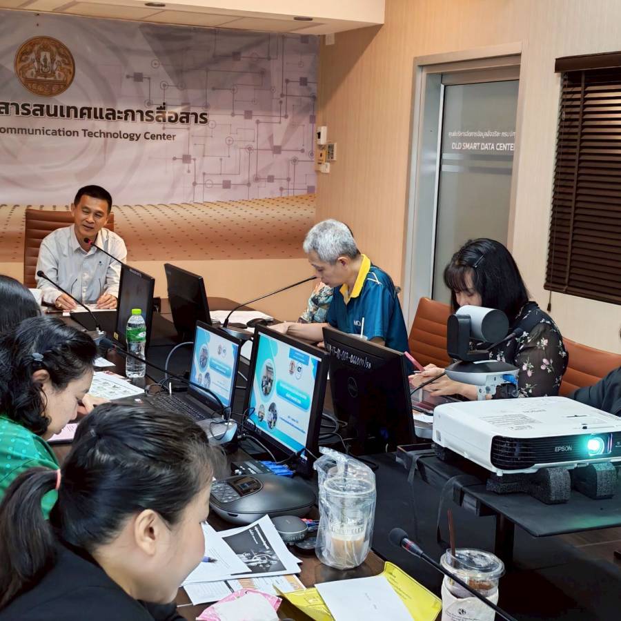 ศูนย์เทคโนโลยีสารสนเทศและการสื่อสาร จัดการประชุมศูนย์เทคโนโลยีสารสนเทศและการสื่อสาร ครั้งที่ 9/2569