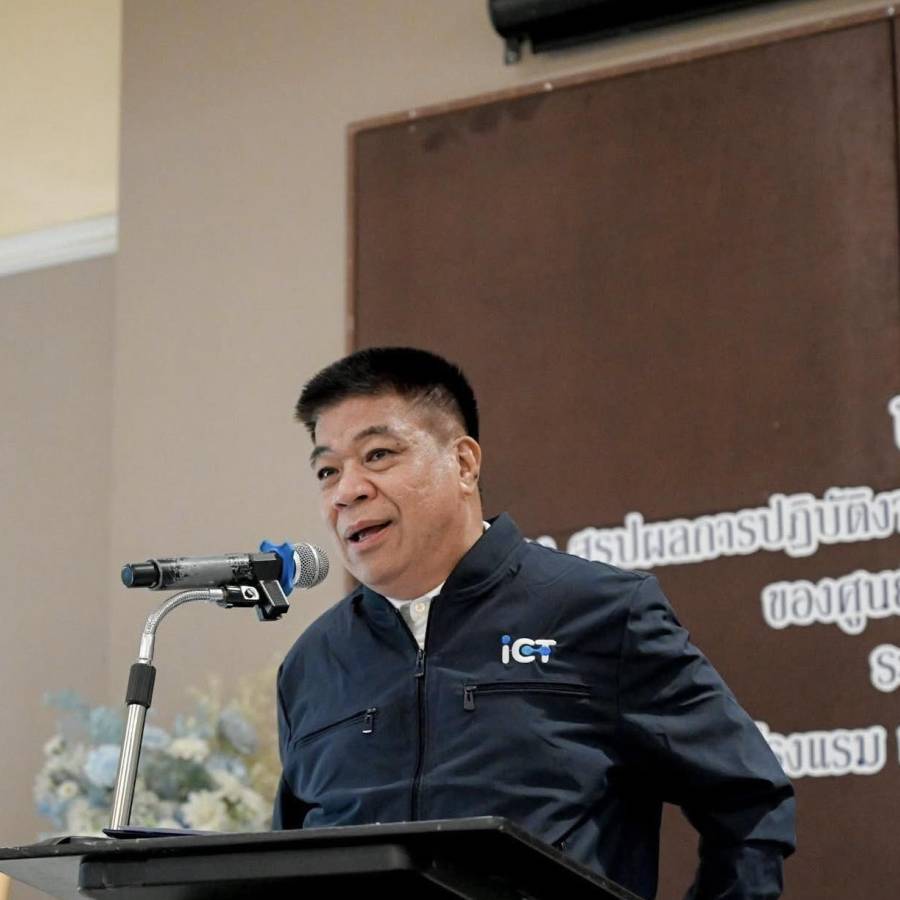 รอธ.พงษ์พันธ์ฯ เปิดโครงการประชุมสัมมนาเชิงปฏิบัติการ เรื่อง สรุปผลการปฏิบัติงานประจำปี 2568 และชี้แจงแผนการปฏิบัติงานประจำปี 2569