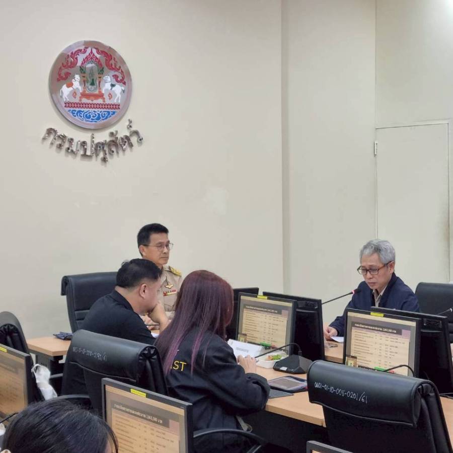  ศูนย์เทคโนโลยีสารสนเทศและการสื่อสาร จัดการประชุมคณะกรรมการบริหารและจัดหาระบบคอมพิวเตอร์ของกรมปศุสัตว์ ครั้งที่ 7/2568