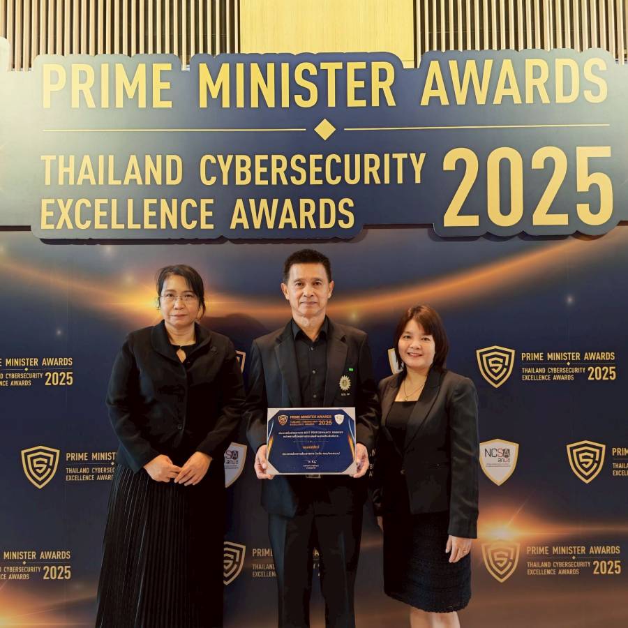 พิธีมอบรางวัล Prime Minister Awards: Thailand Cybersecurity Excellence Awards 2025
