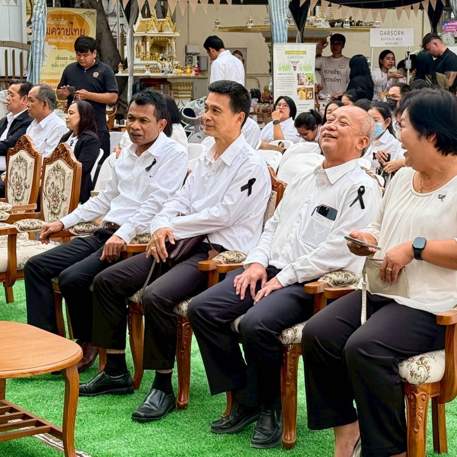 ศูนย์เทคโนโลยีสารสนเทศและการสื่อสาร ร่วมงานแถลงข่าว งานอนุรักษ์และพัฒนากระบือปลักไทย ประจำปี พ.ศ. 2569