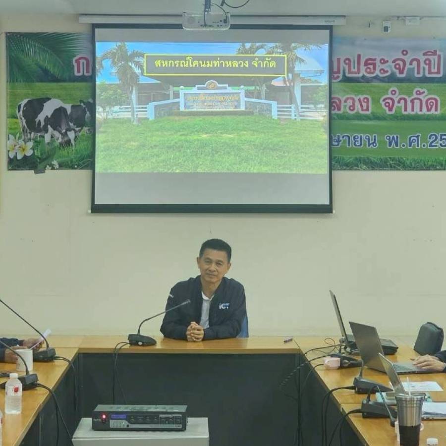 กรมปศุสัตว์เดินหน้าระบบฐานข้อมูลโคนมของกรมปศุสัตว์ (Thai Dairy Information Center) เพื่อเป็นการอำนวยความสะดวกในการปฏิบัติงาน เกษตรกรกรอกข้อมูลครั้งเดียว-ระบบจัดการเอง