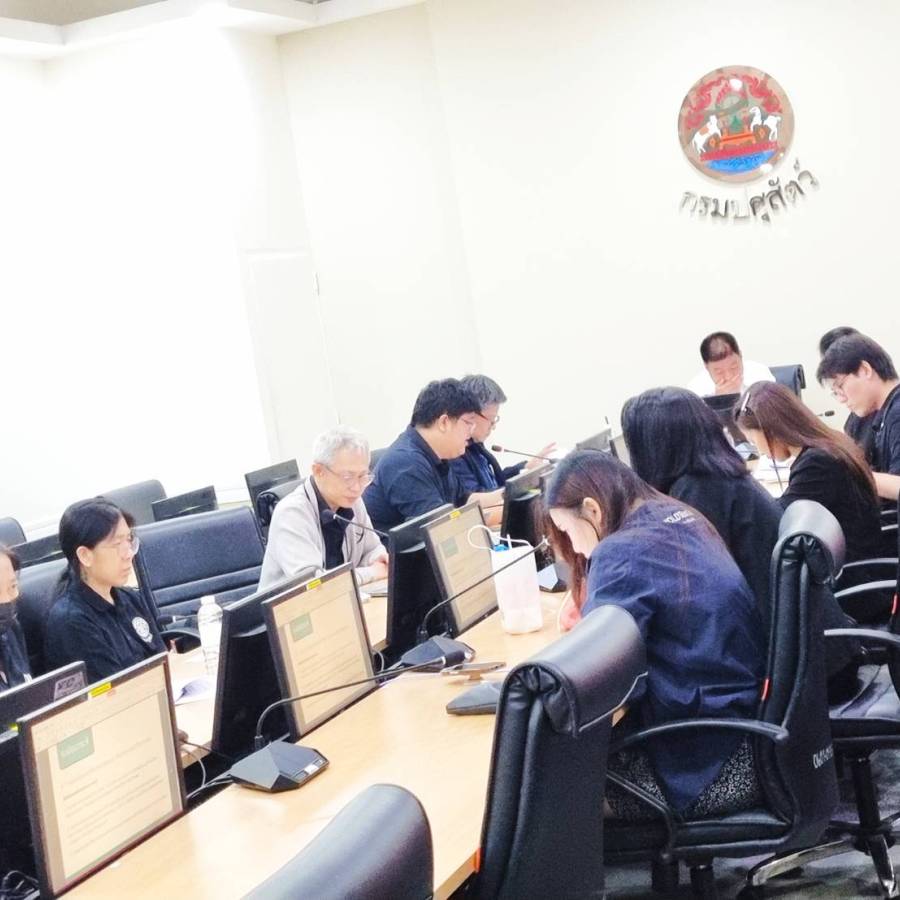 ประชุมคณะกรรมการบริหารและจัดหาระบบคอมพิวเตอร์ของกรมปศุสัตว์ 2/2569 