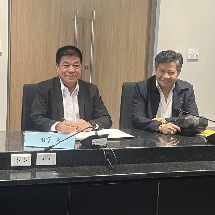 การลงนามบันทึกความเข้าใจ (MOU)สำหรับความร่วมมือในโครงการลงทะเบียนเพื่อสวัสดิการแห่งรัฐ ปี 2569 