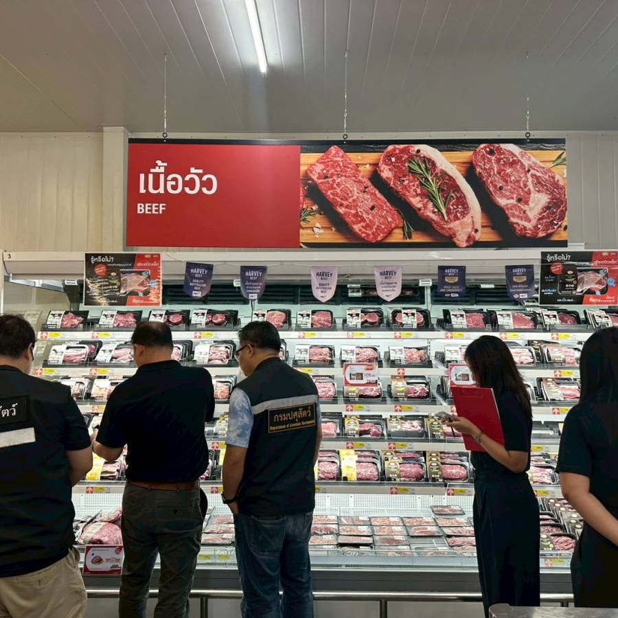 กิจกรรมติดตามและตรวจสอบข้อมูลรายงานราคาสินค้าปศุสัตว์ (โคเนื้อและกระบือ) ในพื้นที่ปศุสัตว์เขต 5-6