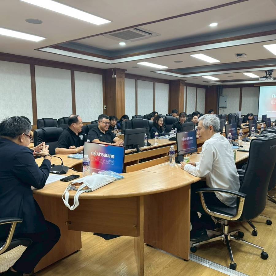 ศูนย์เทคโนโลยีสารสนเทศและการสื่อสารการจัดประชุมติดตามผลการดำเนินงานของศูนย์เทคโนโลยีสารสนเทศและการสื่อสาร ครั้งที่ 7 ประจำปี พ.ศ. 2569