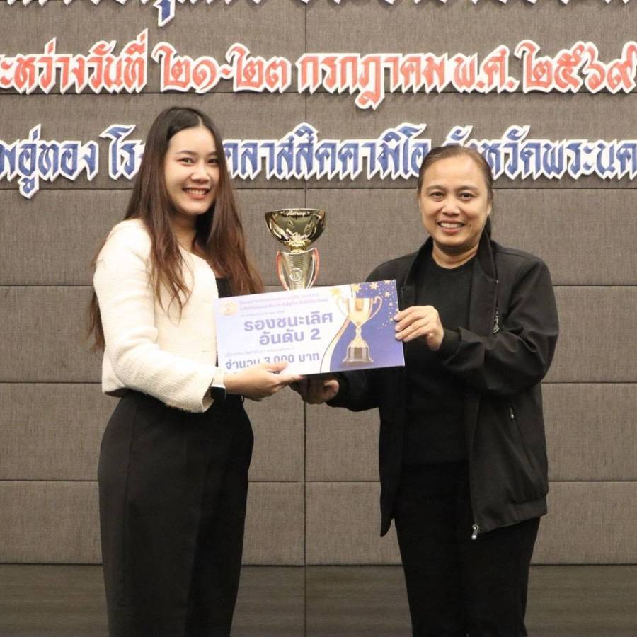 ผลงานนวัตกรรม Krucomp คว้ารางวัลที่ 3 โครงการประกวดผลงานวิจัย วิชาการ นวัตรรมและสิ่งประดิษฐ์ ประจำปี 2569